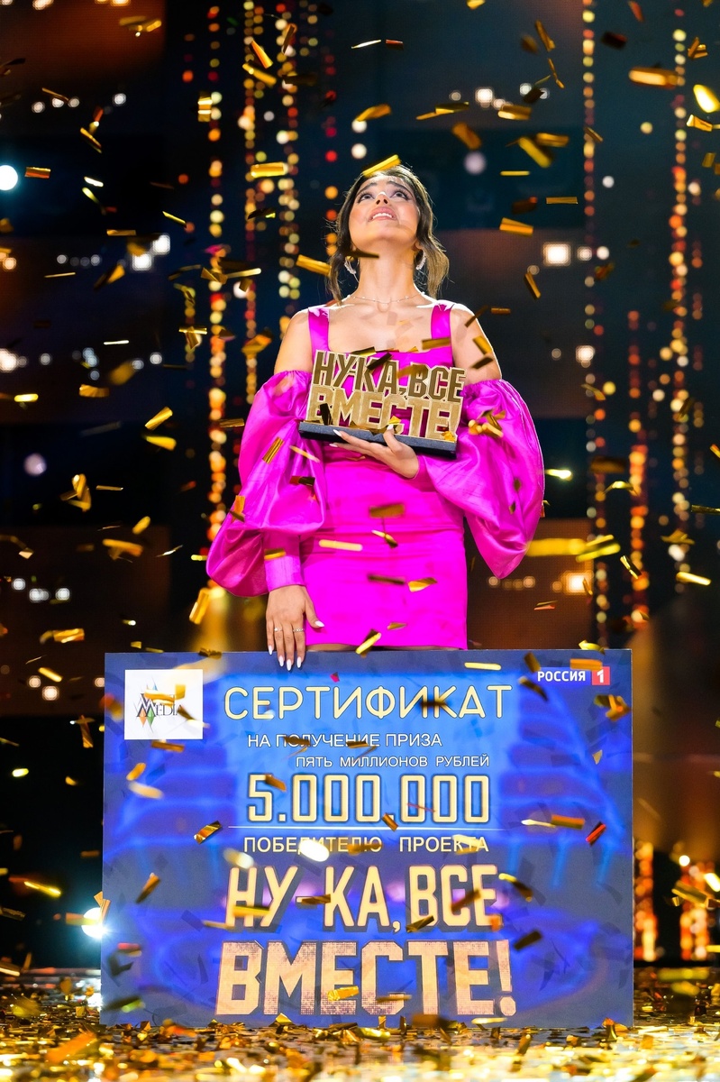 Элен Бадалян.