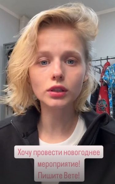    Саша Бортич, фото: ВК