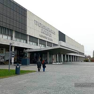 Фото из интернета