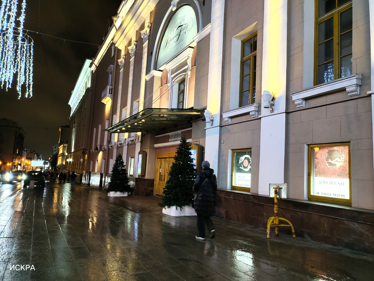 Здание театра