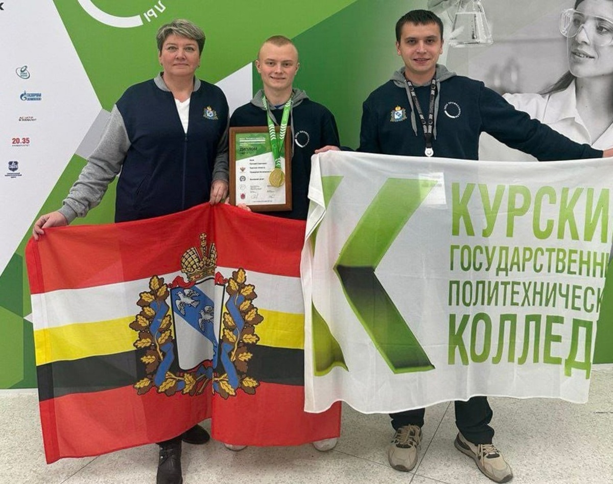    Курский студент Евгений Боев стал победителем Всероссийского чемпионата «Профессионалы»