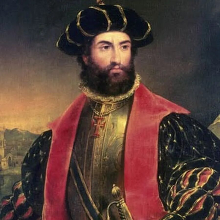 Васко да Гама.