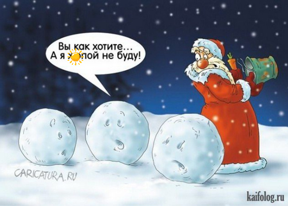 Автор- художник Александр Ермолович.Источник изображения : kaifolog.ru› 