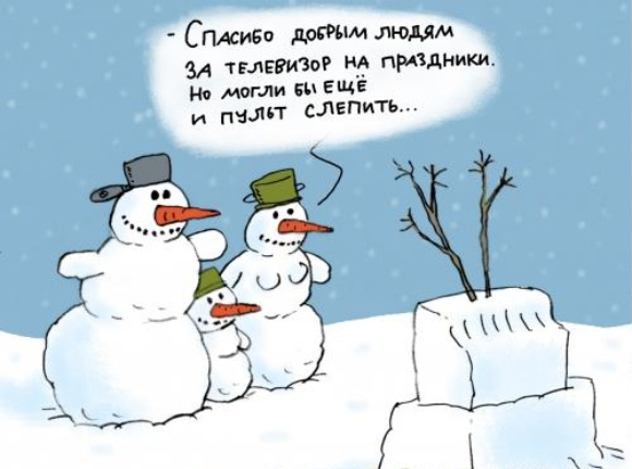 Автор - художник Микола.  Источник изображения : Яндекс картинка.