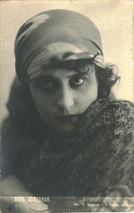 Вера Холодная, из открытых источников в Рунете