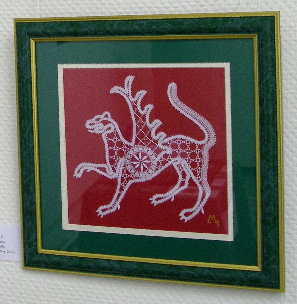 Барс. Кружево на коклюшках