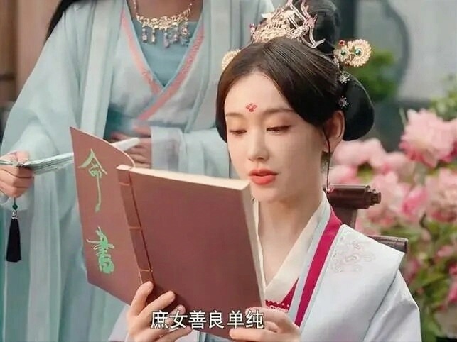 Юнь Ци пока не в курсе, что держит в руках сценарий своей судьбы (фото из открытых источников в интернете) 