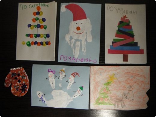 Открытки двойные, внутри подписаные