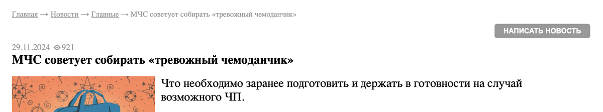 В этой статье обойдемся без лишних картинок: я продемонстрирую масштаб этого массового "флешмоба"...