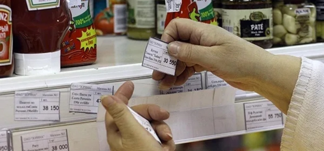 Ценник на товар не соответствует товару. Неправильный ценник в магазине. Ценник. Товар не соответствует. Ценник на товар не соответствует товару.