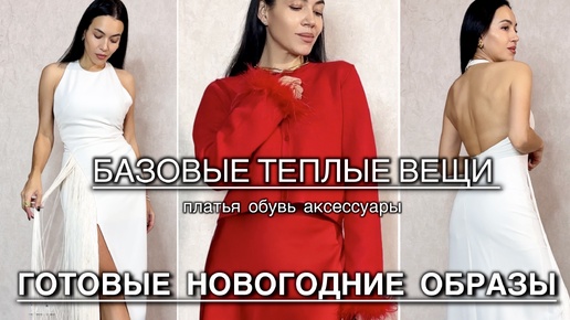 День для покупок сегодня