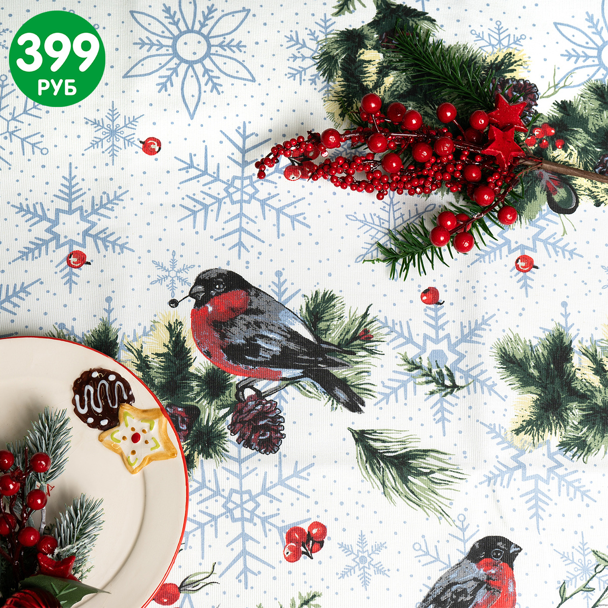 Скатерть в новогоднем стиле (399 рублей) ЛК: 5071169