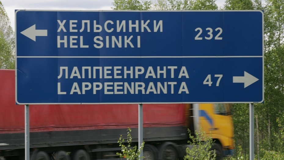    Дорога на Хельсинки к пограничному пропускному пункту Торфяновка. Автор фото: Кульгун Андрей