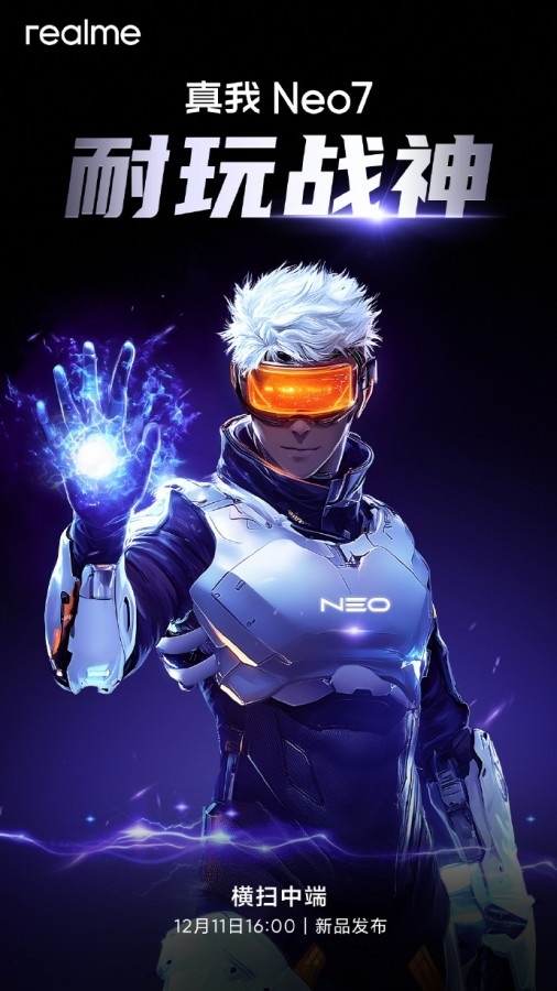 Тизеры новинки