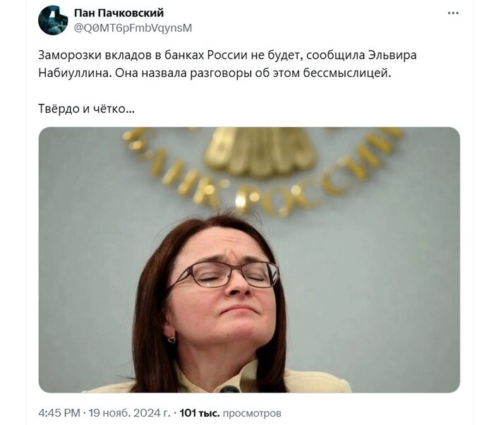 Обстановка в Твиттере выглядит примерно так