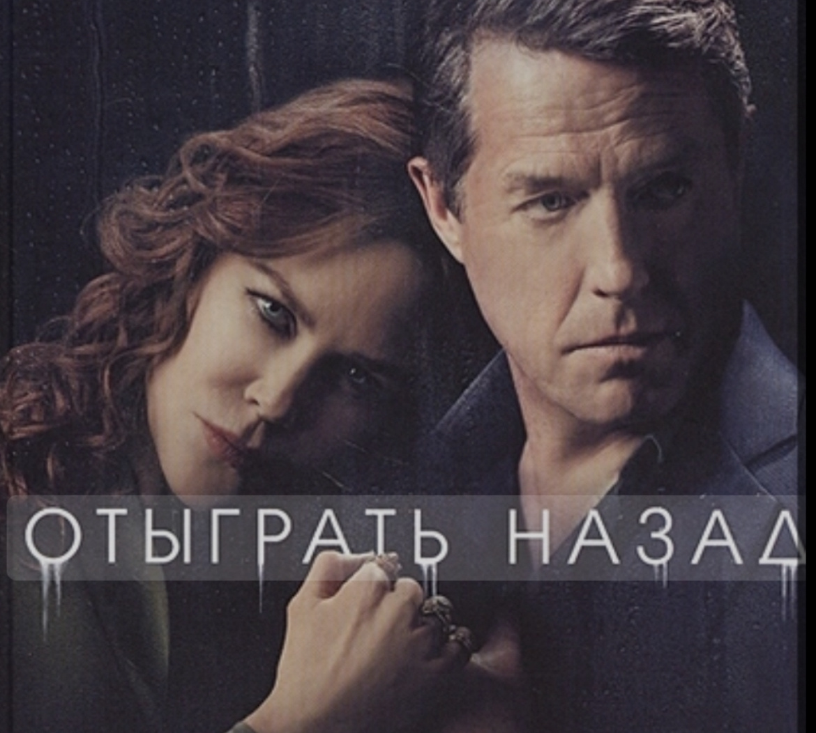 Постер сериала