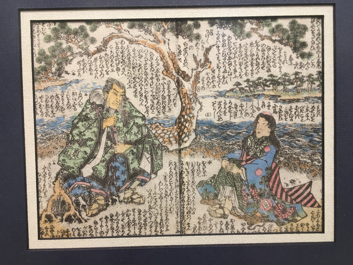 Неизвестный автор / Лист из Памятной книги / 1830-е 