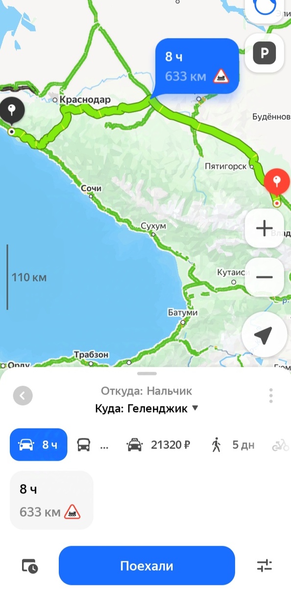 Яндекс карты показывают 8 часов, но на горном перевале время реально замирает, и карта показывает что ехать вам час, а через час ещё час, и еще час 🙈