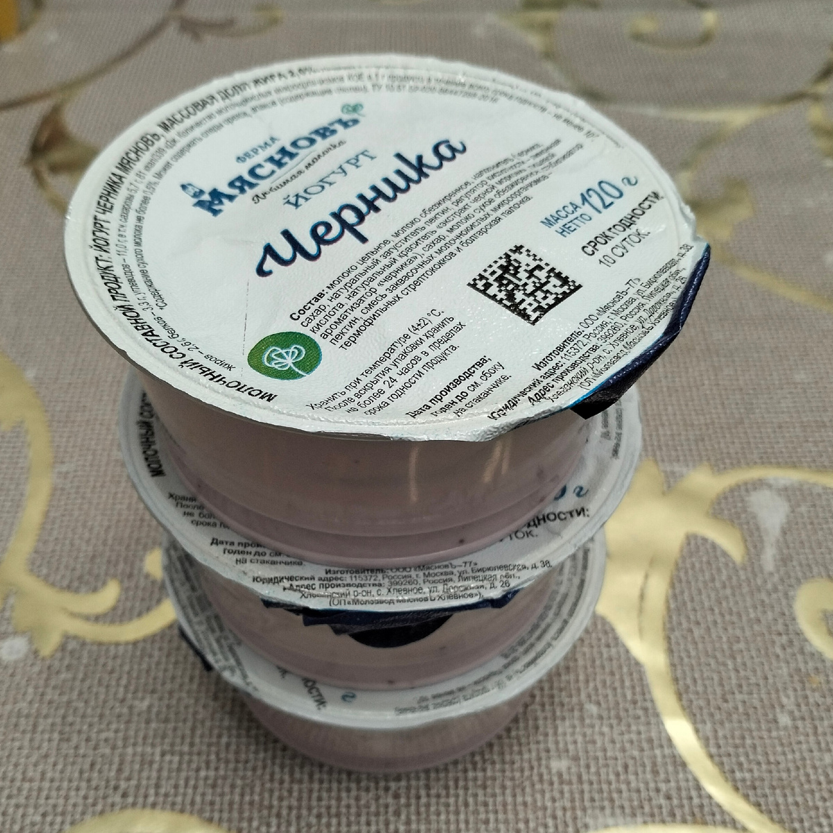 Вкусняшки))