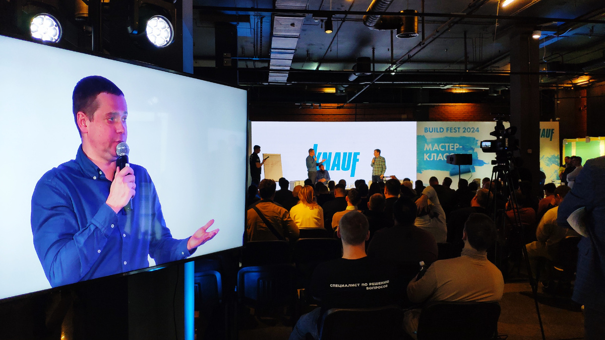 KNAUF BUILD FEST — одно из крупнейших мероприятий для профессионалов строительной отрасли. Фото: Конкорд Лайф