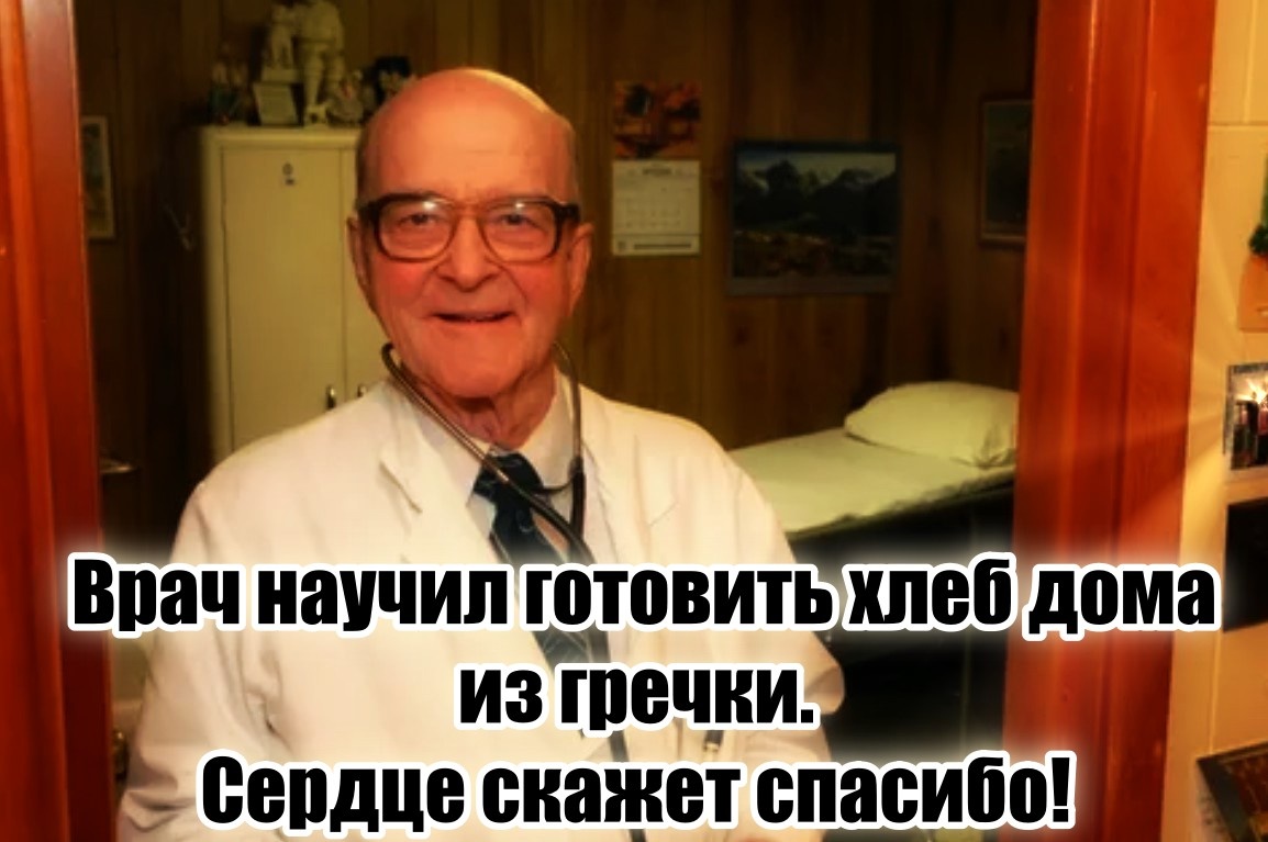 И его рецепт оказался очень простым.
