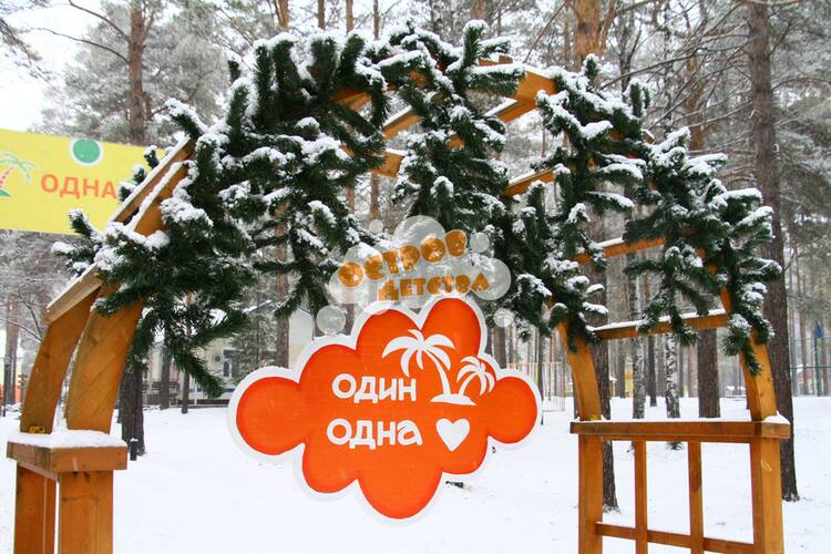 Фото с сайта лагеря