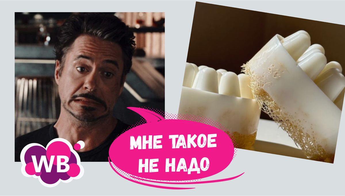 Брать не буду - 5 товаров с Wildberries полезные и красивые, но не для меня