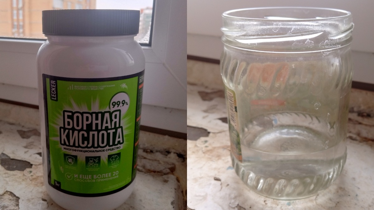 Борная кислота