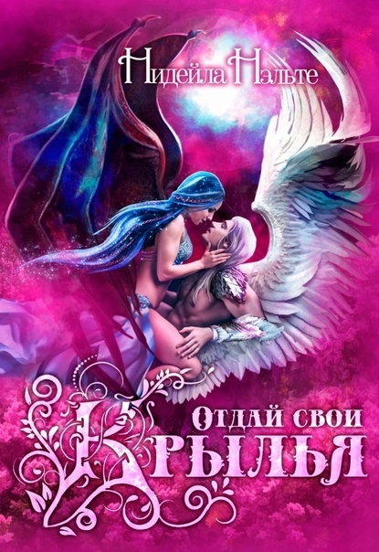 Взято с просторов интернета