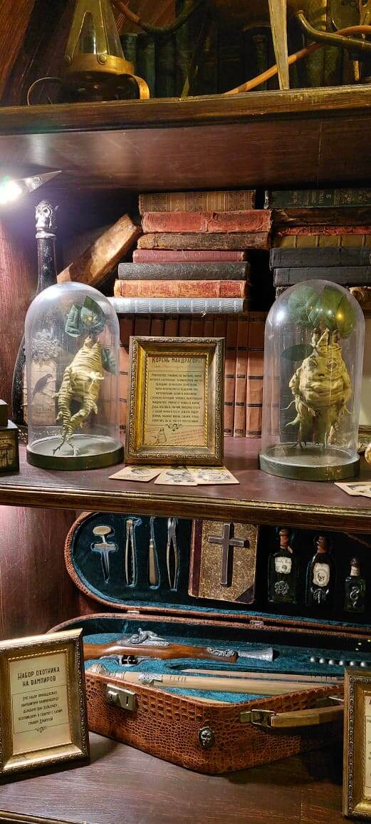 кабинет ученого