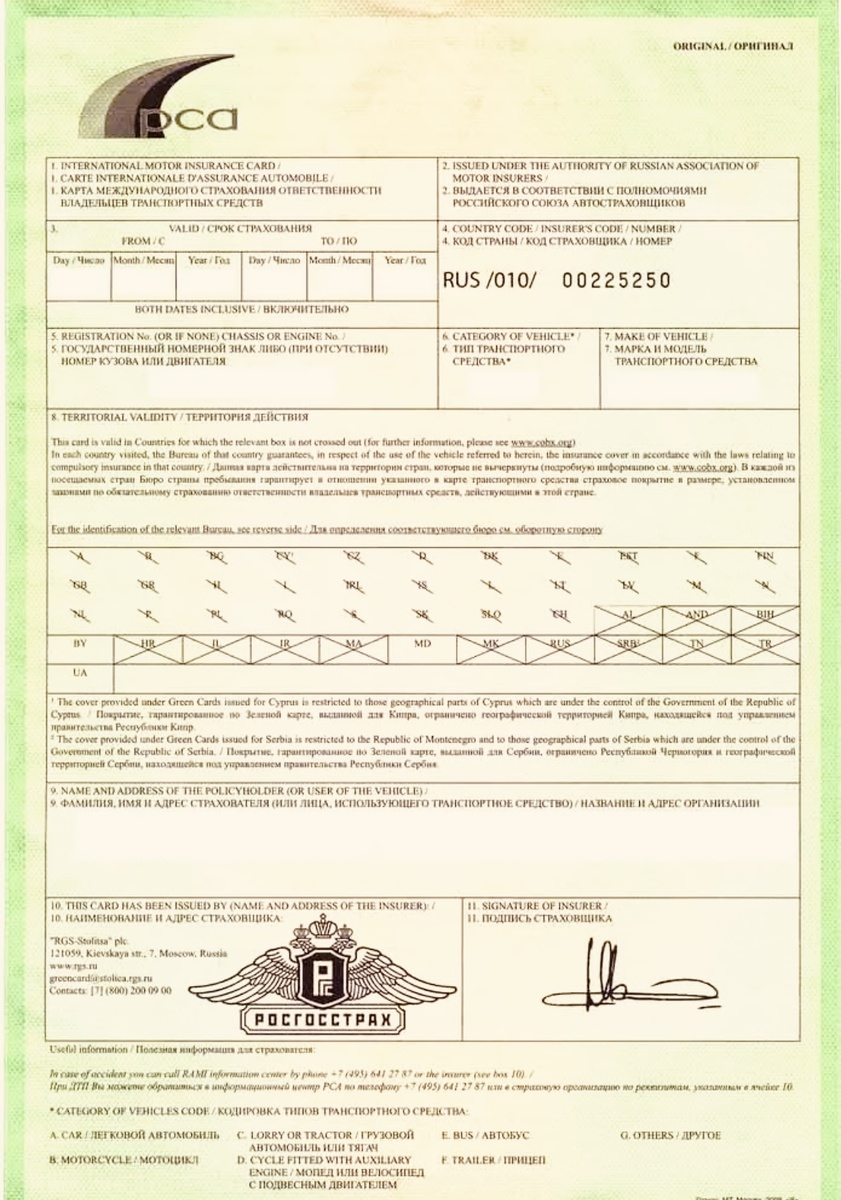 Источник: drive2.ru