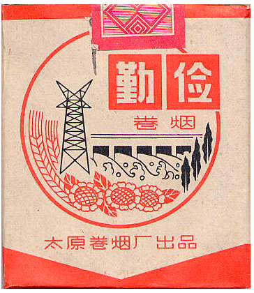 "Qianjiang". Китай, 1980-е годы. 20 штук в мягкой упаковке. Производитель: Тайюаньская сигаретная фабрика. Владелец торговой марки: Taiyuan Cigarette Factory.