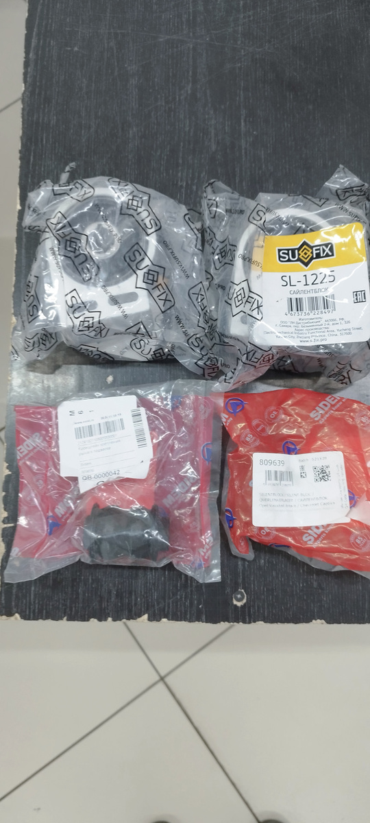 сайлентблоки передней подвески