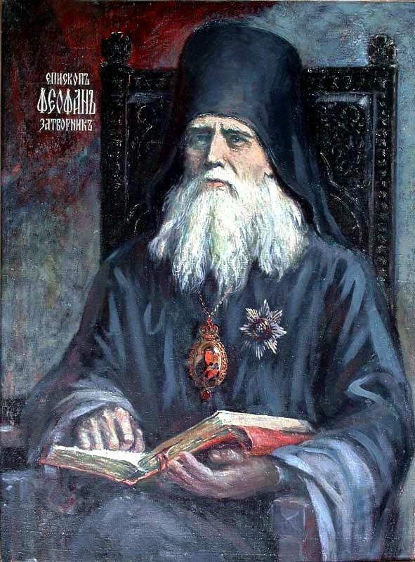 Святитель Феофан Затворник всю жизнь был верным воином Христа. Источник: http://hram-troicy.prihod.ru/zhitie_svjatykh_razdel/view/id/28662