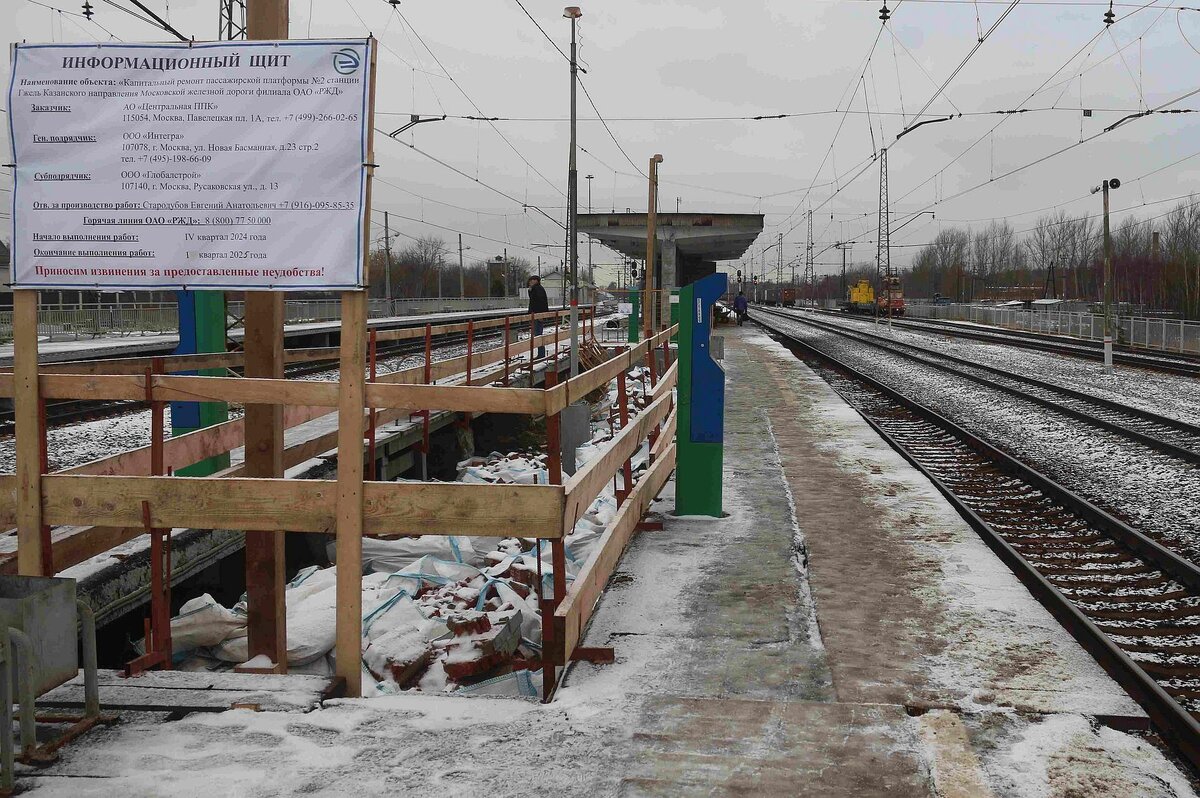 Ст. Гжель в 3 декаде ноя 2024 года, фото автора
