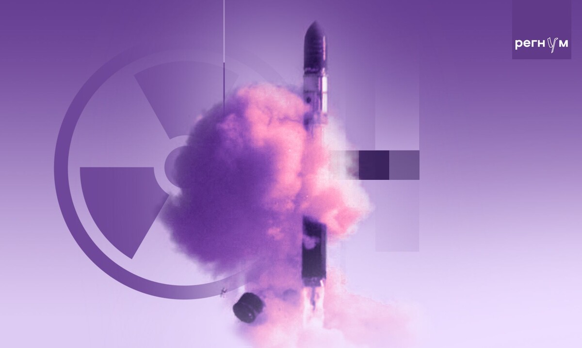     / Источник: © ИА Регнум