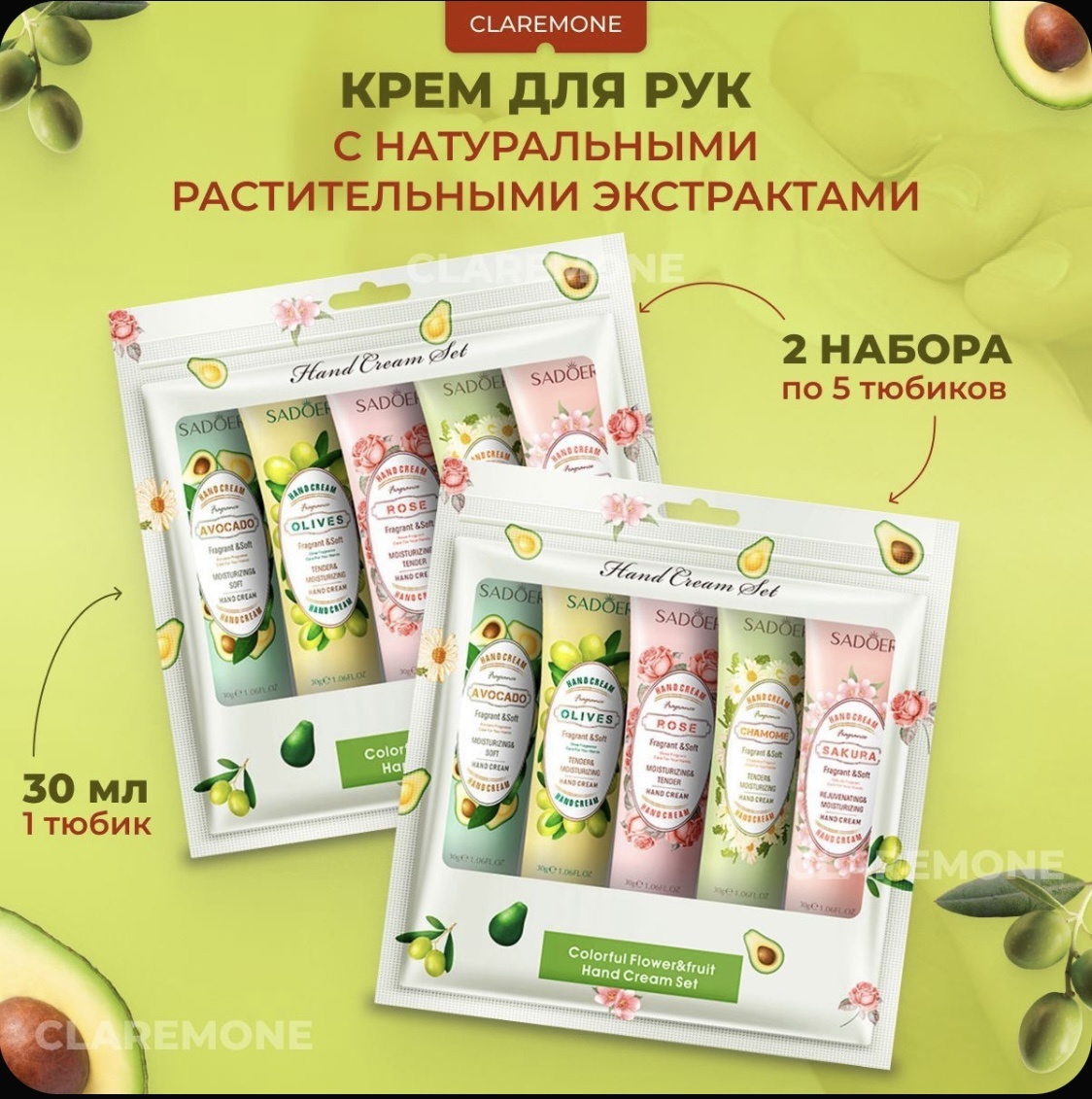 361 рубль. Недорогой презент любой девушке и женщине