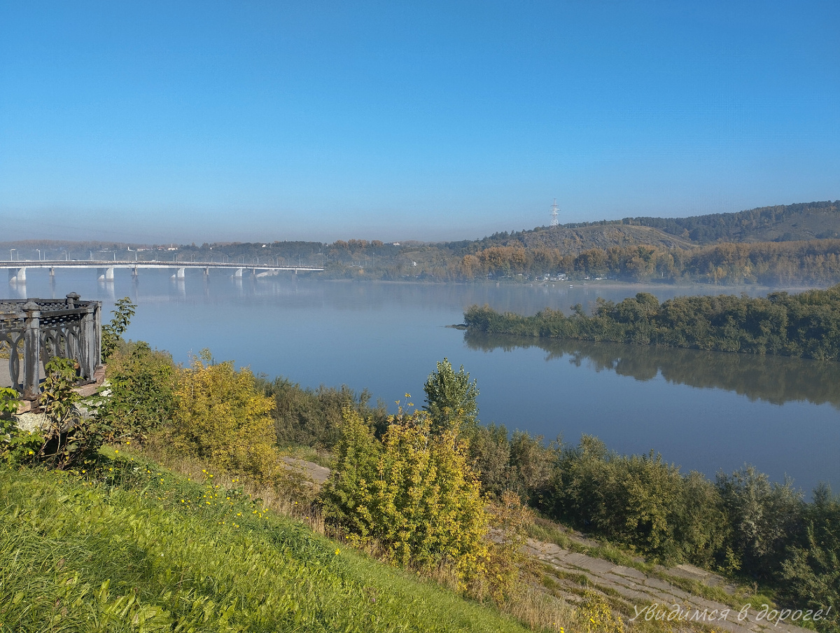 Вид со старой части набережной реки Томь
