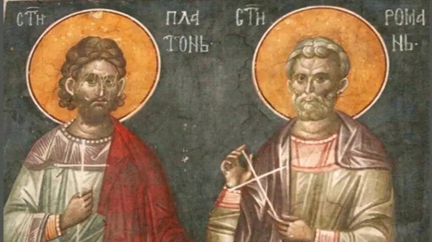     Источник: Икона