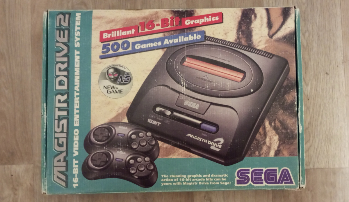 Коробка моего как бы «мега драйва». Денди, к сожалению, не сохранилась