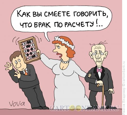 -20