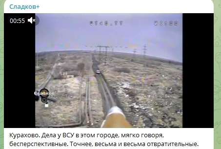   Скриншот: Telegram/"Сладков+"