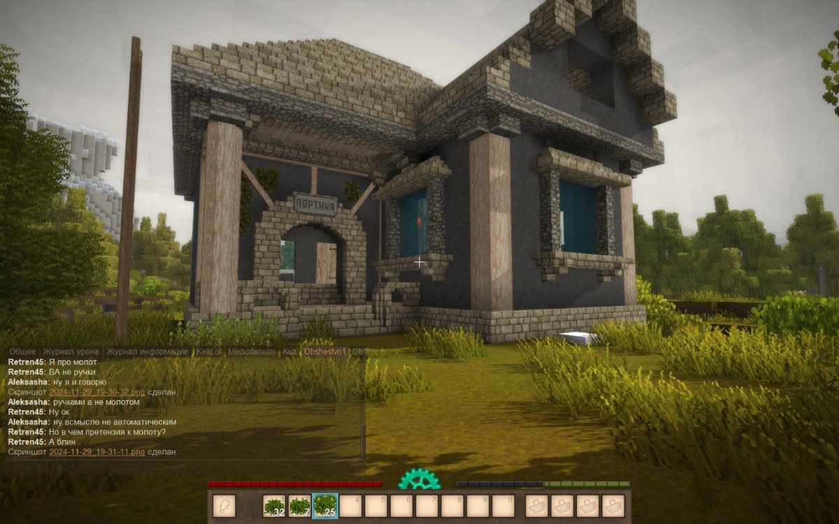 На примере этого дома прекрасно видно что из себя представляет чизл. А ваш "маинкрафт" Так могет?! 