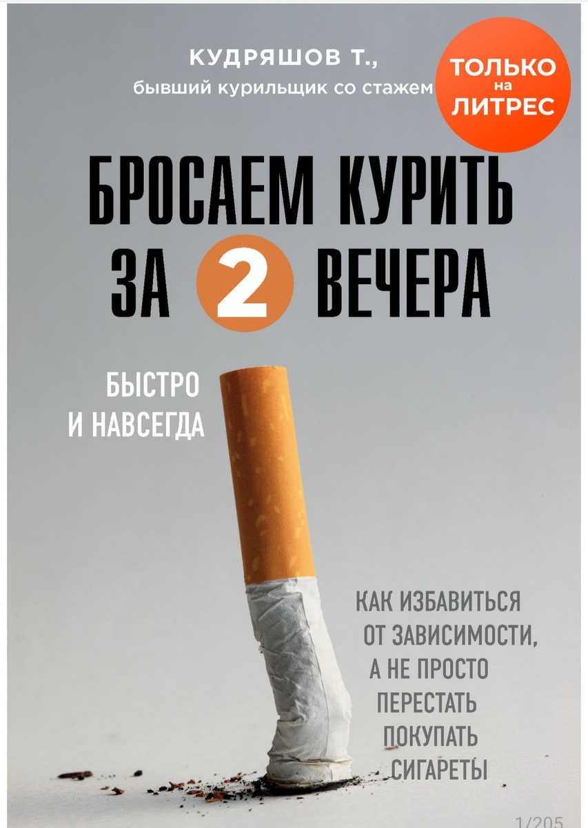 Для тех, кто захочет повторить). Гораздо лучше Алана Кара