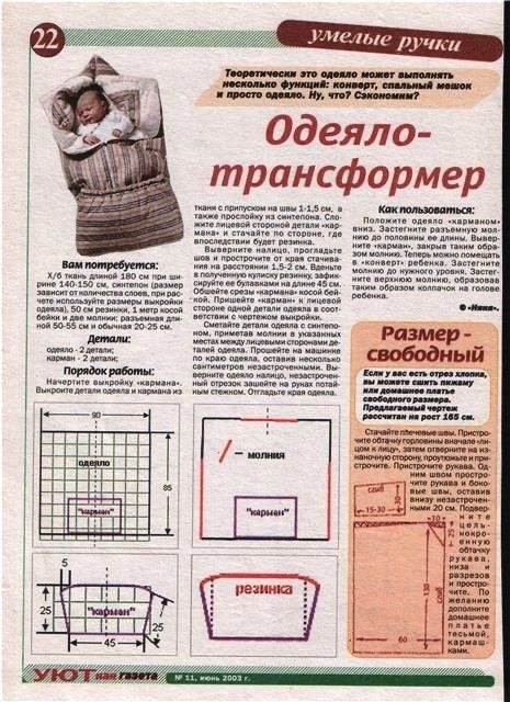 фото из открытых источников