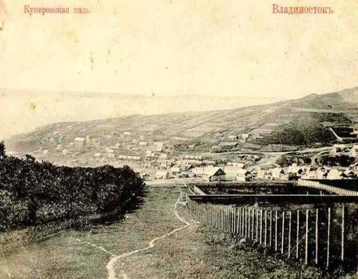 Куперовская падь