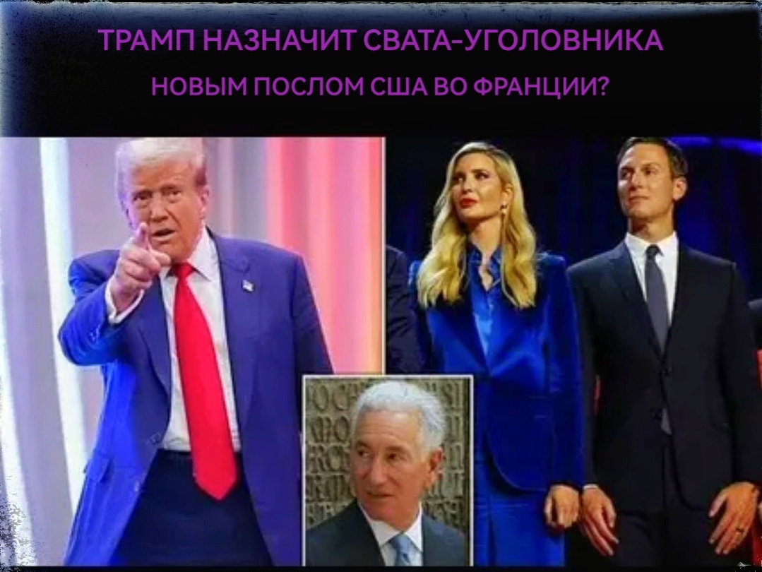 Подписывайтесь на наш канал "Нарполит" и не упустите свежие политические тренды!