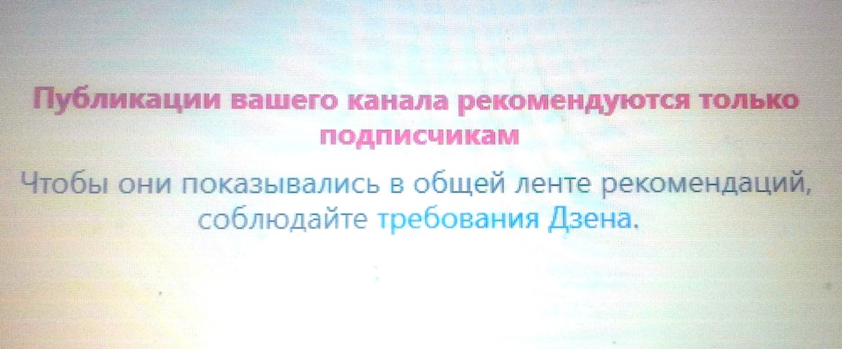 Сфоткано телефоном прямо с экрана.