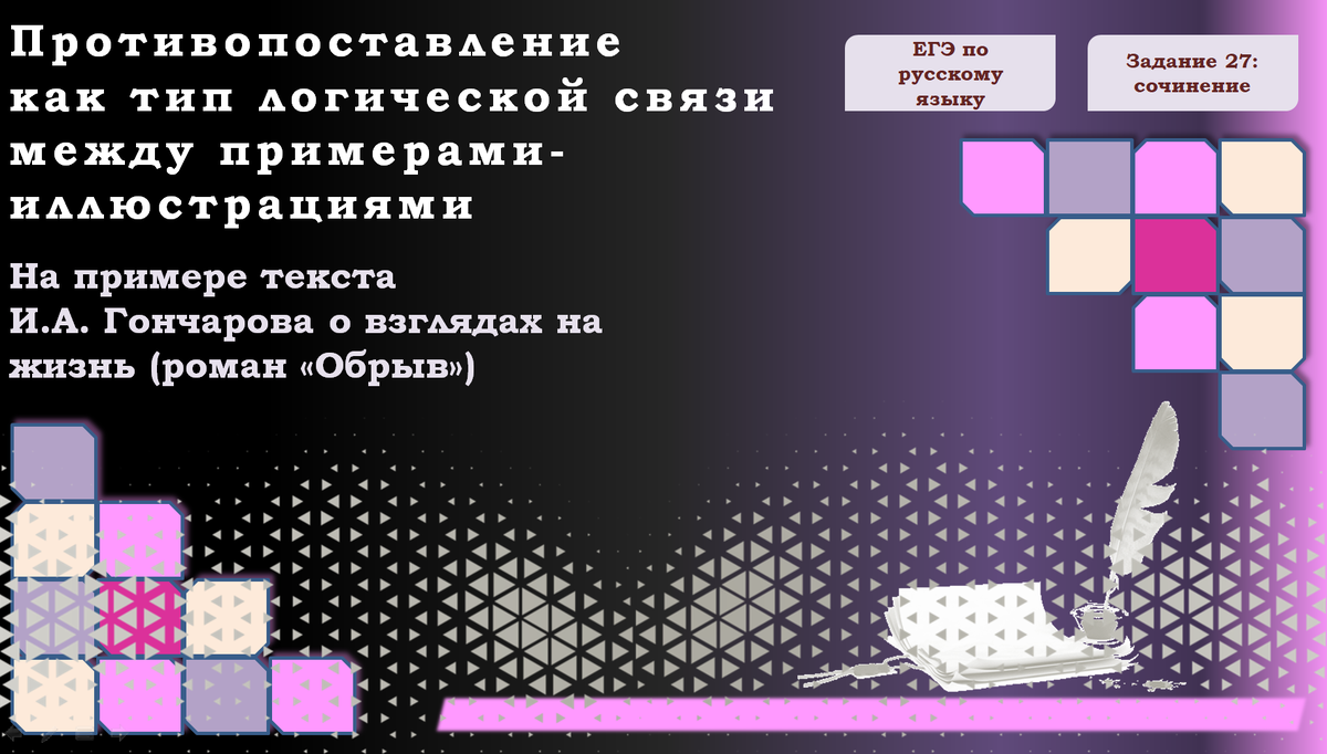 Эту презнгтацию я могу выслать всем желающим!