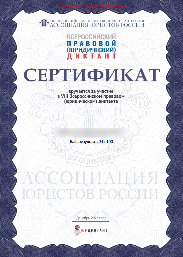 мои результаты